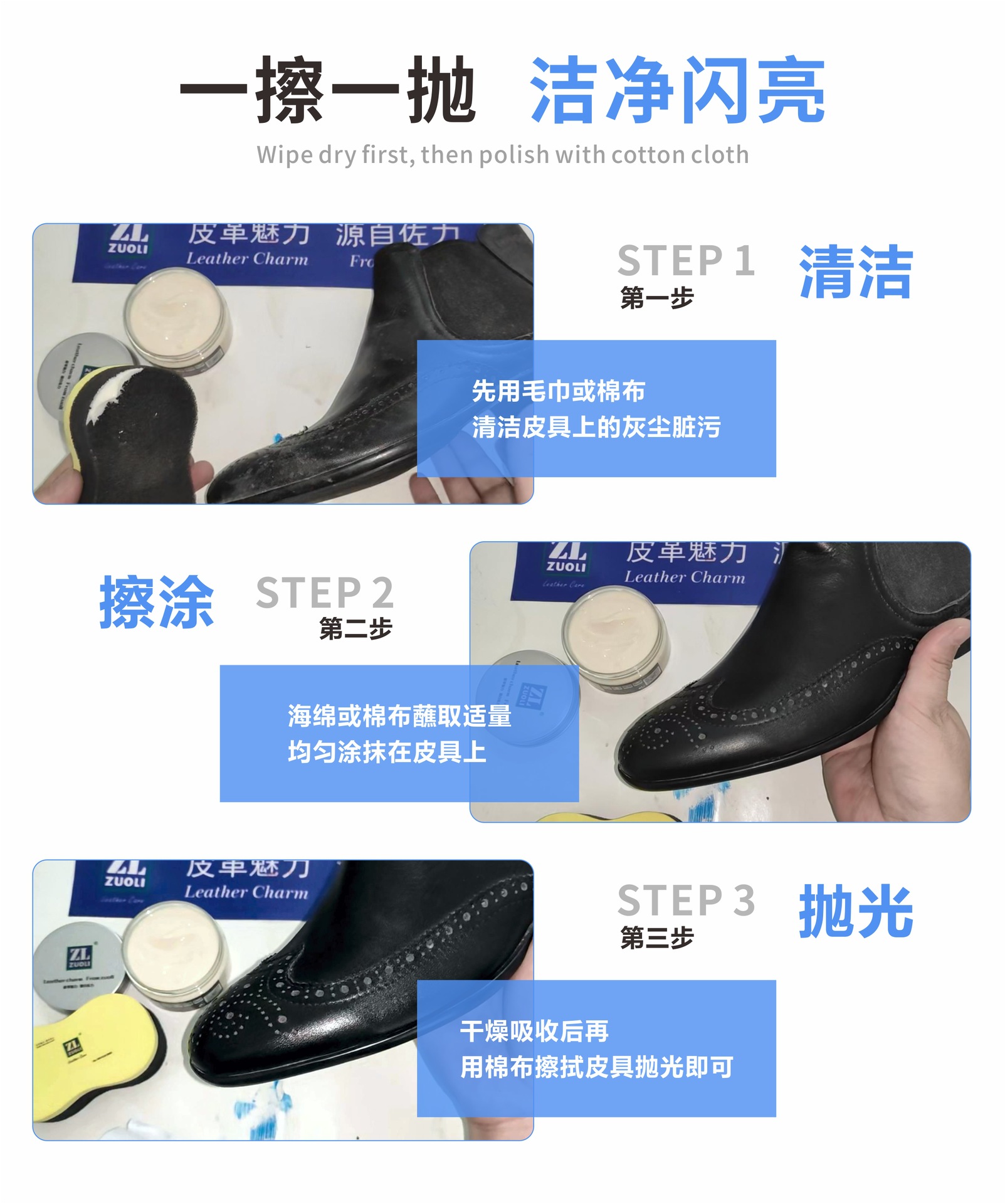 巴西棕榈蜡保养油