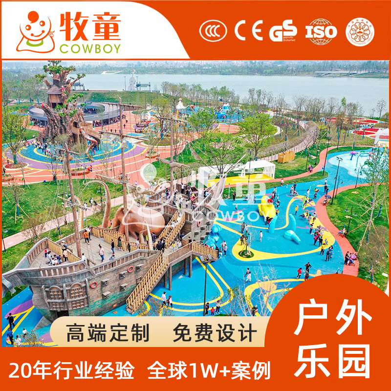 Gran parque infantil al Aire Libre Parque Municipal diseño general gran barco pirata equipo de diapositivas sin alimentación