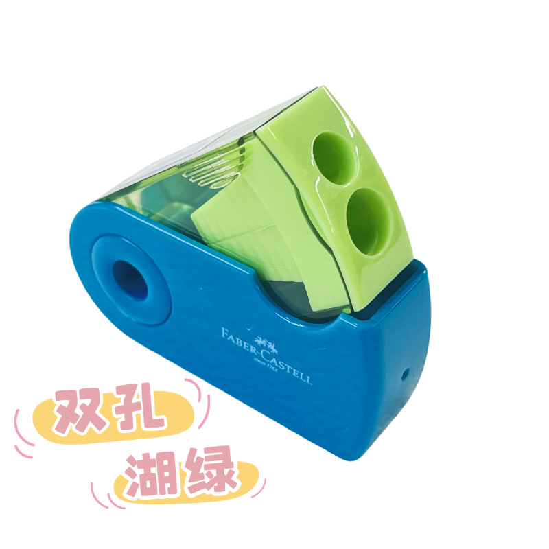Alemán Faber-Jia 182704 Sacapuntas de lápiz de doble agujero sacapuntas para niños y estudiantes de primaria