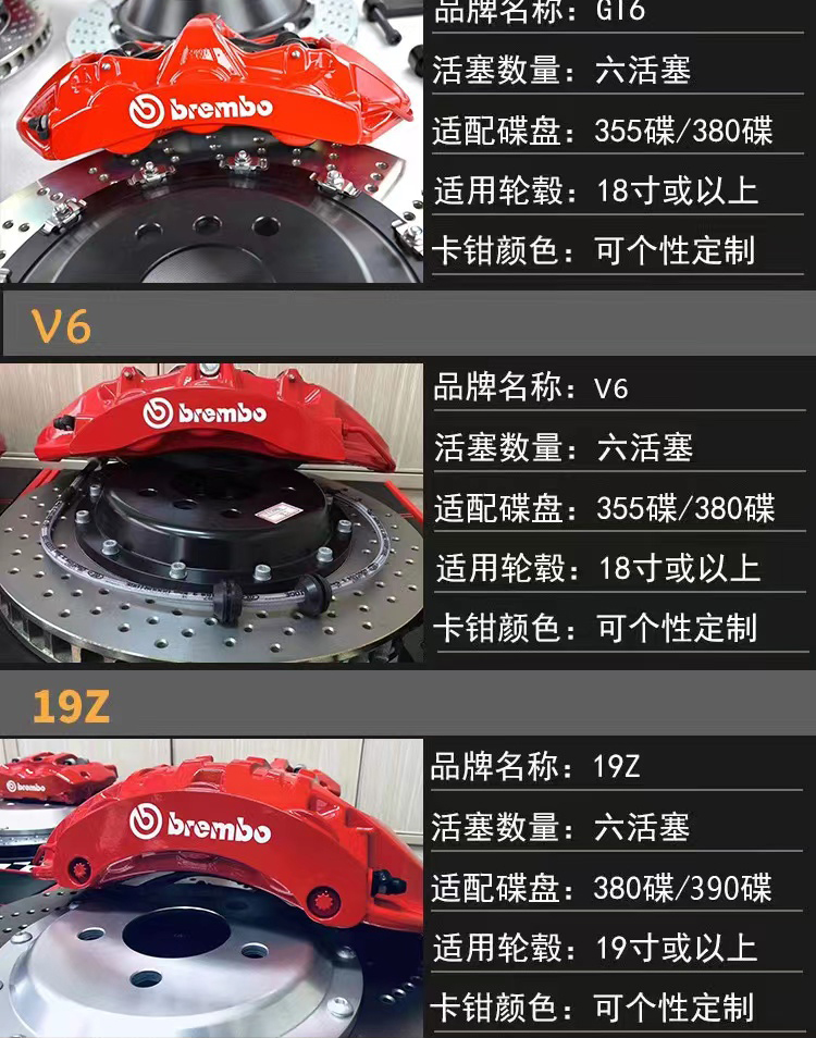 Brembo Brembo Brake Caliper Modified Gt6 Abalone F50 Ap9040 Mp 18Z Amg Set