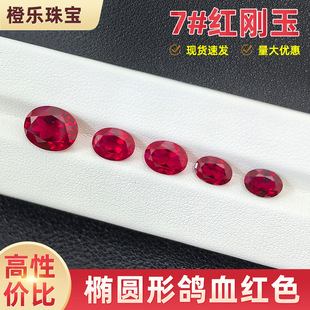 7#�t���� ��Ѫ�tɫ�E�A����ʯ �A���錚����Ƕ���S���l��ʯ��ʯ