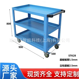工具车;工具柜;作业平台