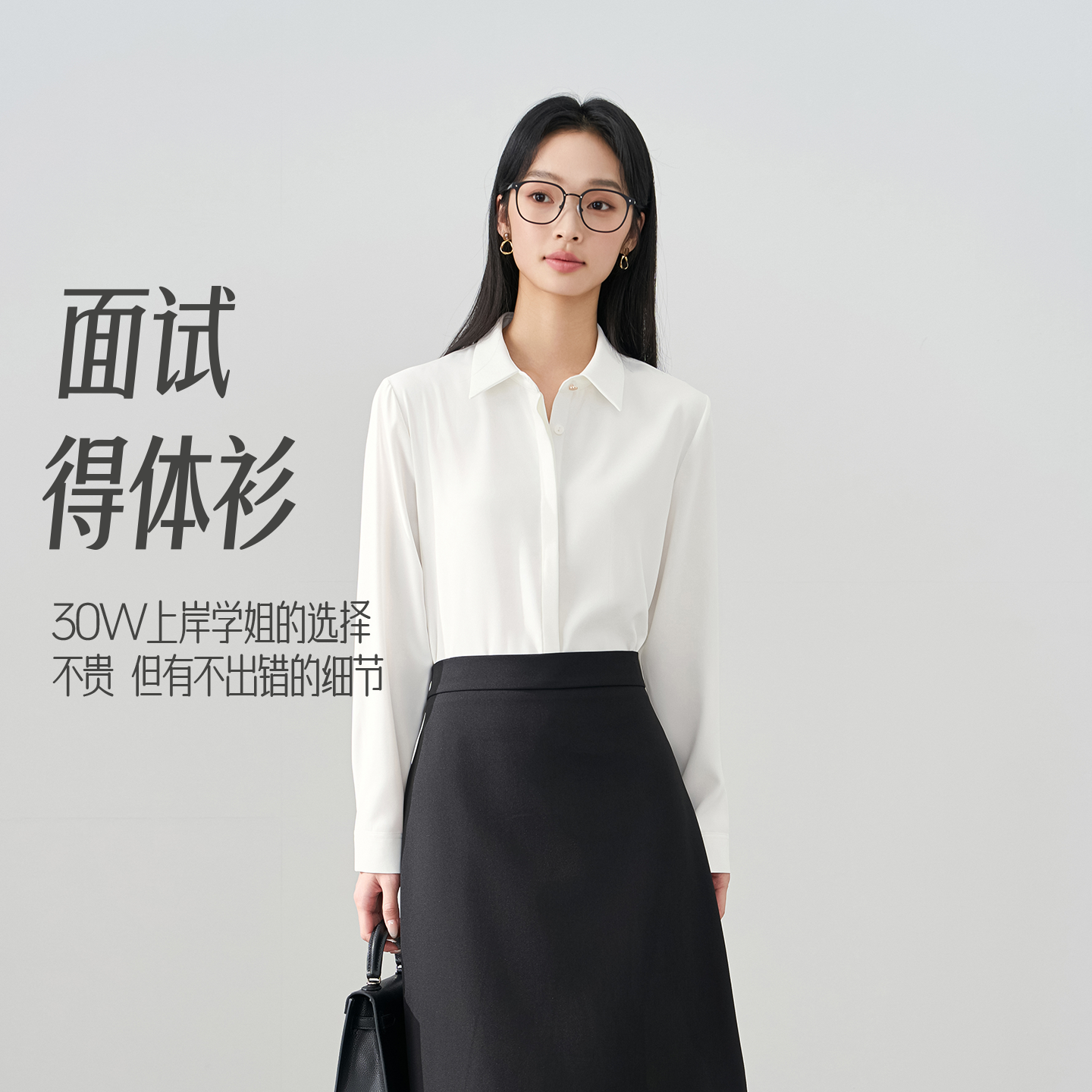 White professional shirt
