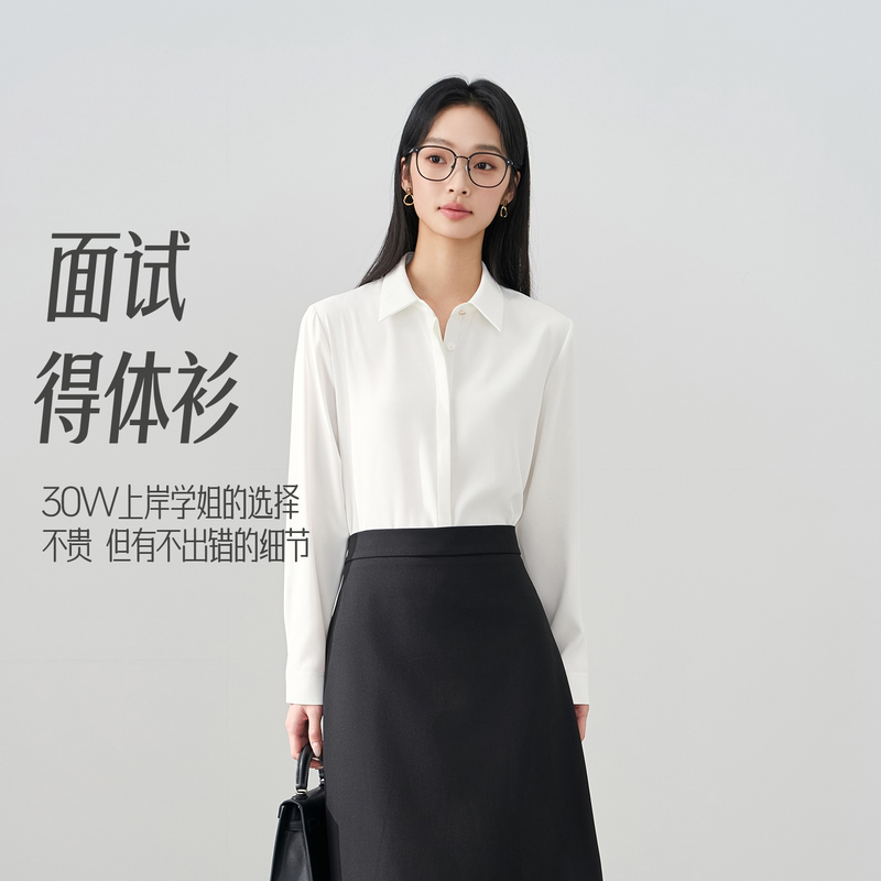 Miss Bird's White Professional Long-Sleeved Shirt, Women's Interview Top, Formal Suit, Chiffon Shirt Inside the Suit Miss Bird's White Professional Long-Sleeved Shirt, Women's Interview Top, Formal Suit, Chiffon Shirt Inside the Suit