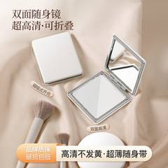 PU leather double-sided makeup mirror student dormitory mini portable girl handheld makeup double magnification magnetic folding mirror