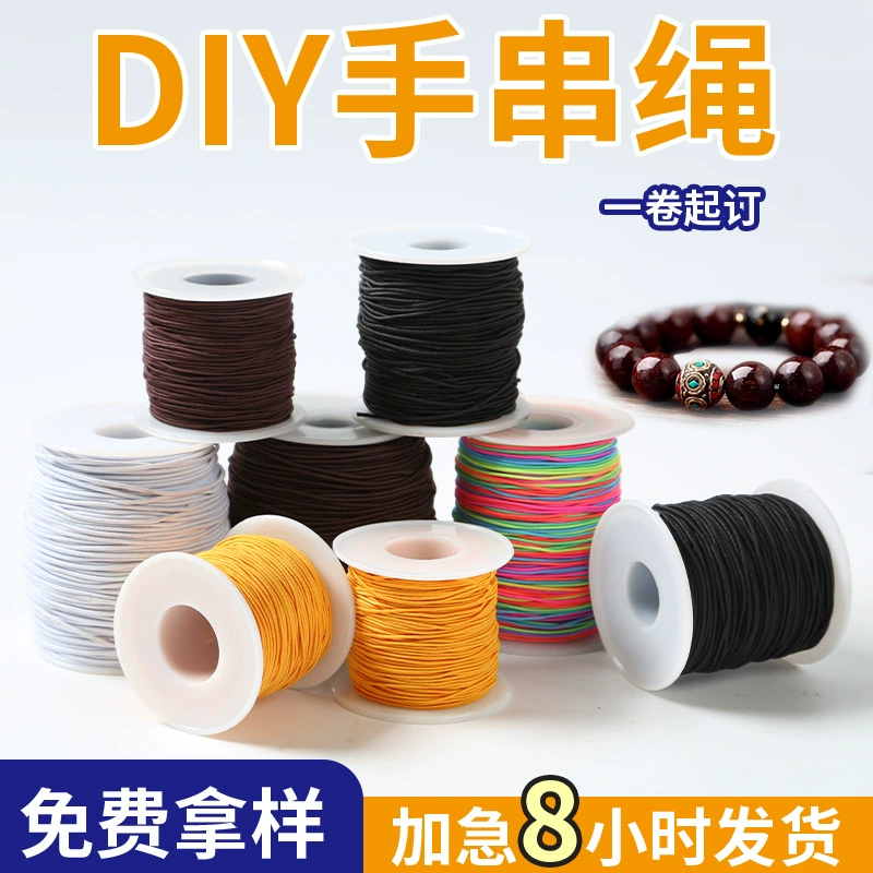 Эластичный шнур для изготовления украшений, цветная эластичная нить, эластичная нить с сердцевиной для рукоделия, для бисероплетения и нанизывания бусин.