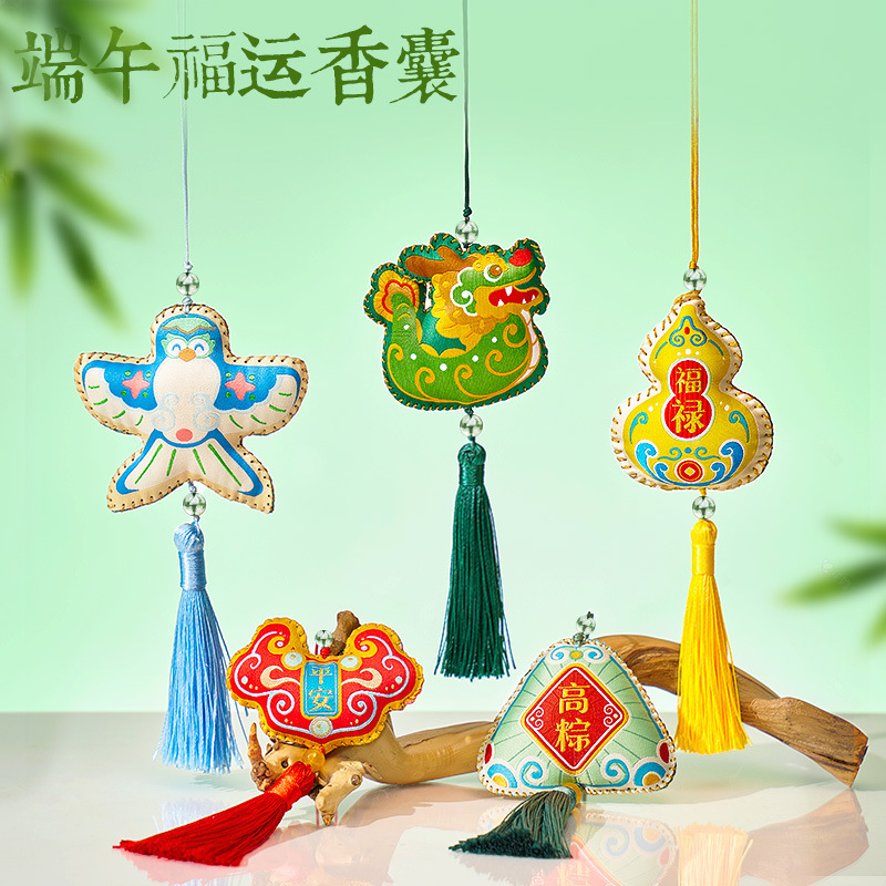 中秋节香包香囊diy材料包手工刺绣挂件古风汉服挂饰随身艾草荷包