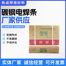 ���l����򺸗lJ422 J506 J507���F���l̼䓺��l�Y���늺��l