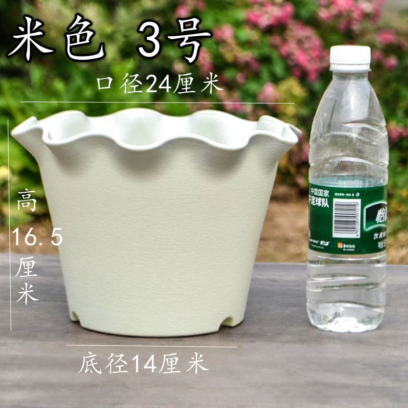 树脂花边盆荷叶边加厚耐用四季盆透气大号花盆防晒耐冻多肉绿植盆|undefined