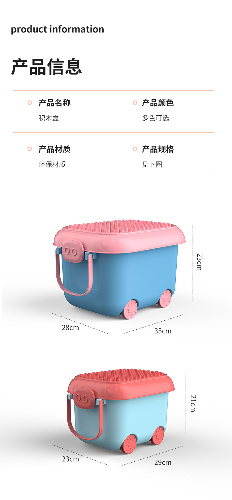 收纳箱_15