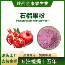 ʯ��� ʯ���֭�۹��w���ԭ��ʳƷ��ʯ��֭�۬F؛���l1KG����