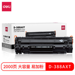 ����ԭ�bD-388AXTī��ͨ�û���388a���ļ���������׼ӷ�
