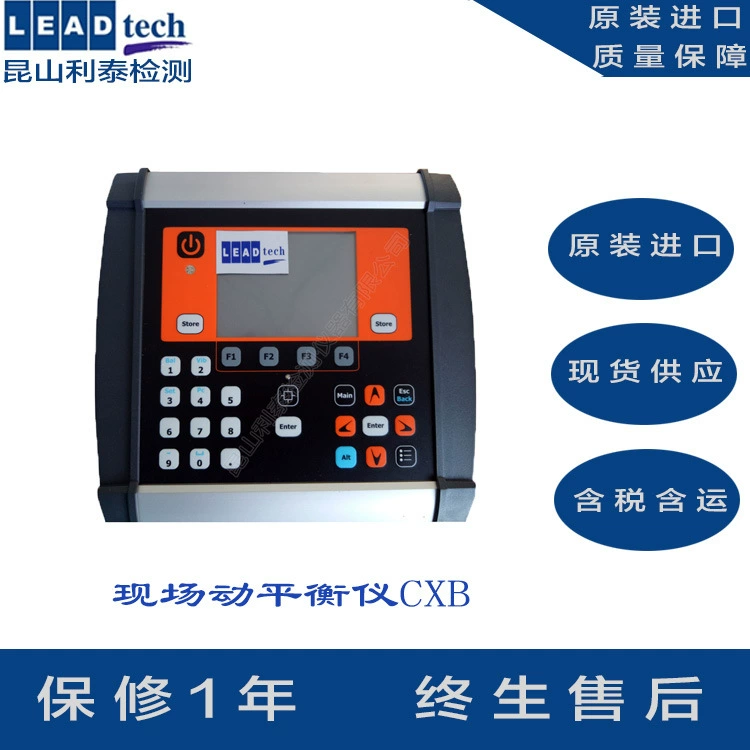 Zhejiang крыльчатка балансировки CXBalancer анализ вибрации динамический балансировочный тестер