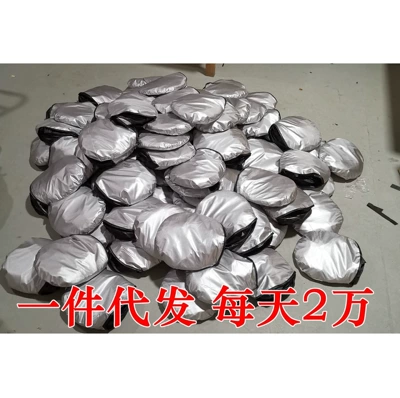 Sun shade, Double-Circle Car Sunshade