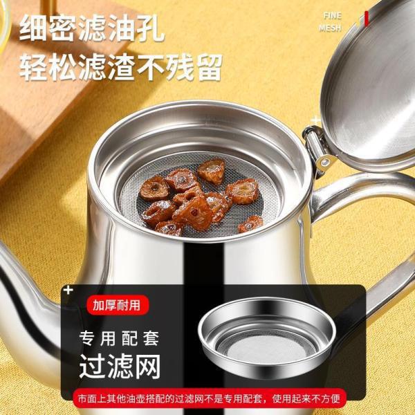 フィルターオイルポット、ステンレス製オイルポット、家庭用漏れ防止オンスポット、オイルボトル、調味料ボトル、キッチンオイルタンク|undefined
