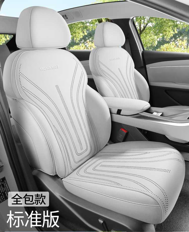 Xiaopeng Monam03 Special Car Suede Leather Saddle Car Seat Cushion Half-Pack Breathable Four-Season Universal Seat Cover