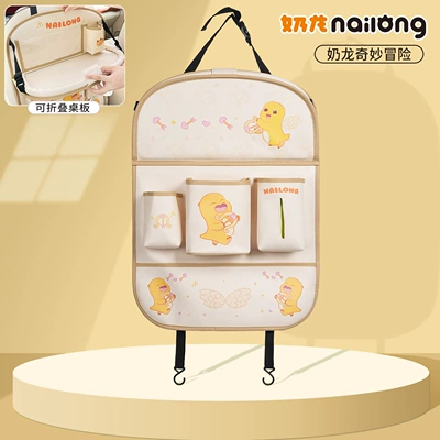Genuine Milk Dragon Car Tray Foldable Car Storage Bag Multifunctional Storage Bag Car Trash Can (Car table board) - milk-dragon-storage-bag-type-z-cupid