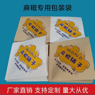 ���ٰ��b��һ�������ٷ��ͼ�����������ܽѩ����ʳƷ�����ţƤ��