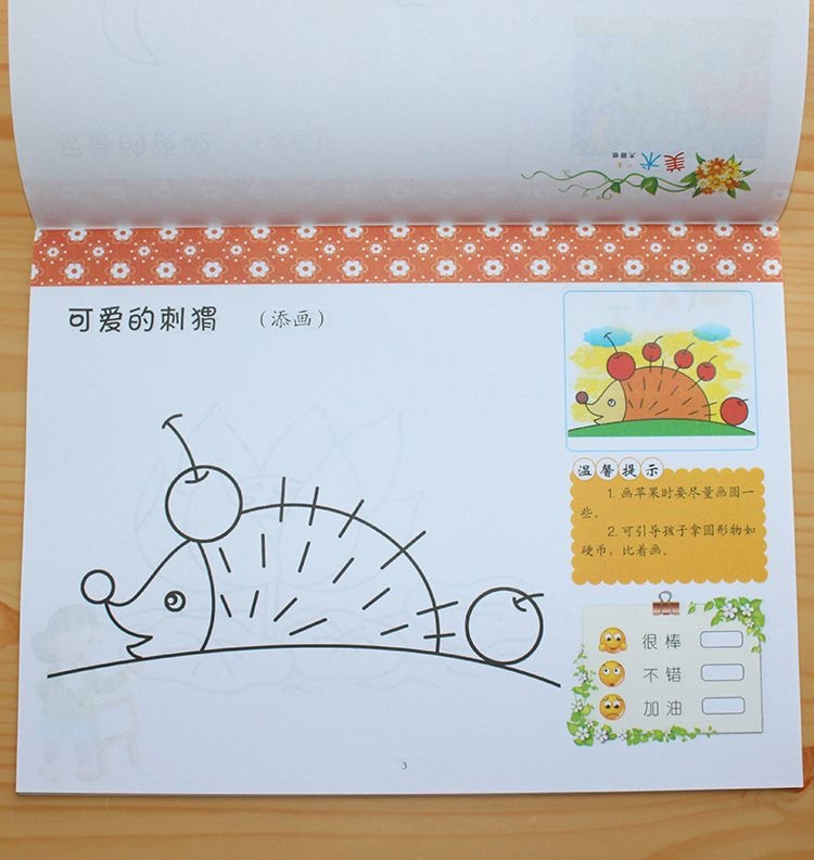 详情16.JPG