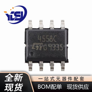 MC4558CDT �NƬSOP-8 �������p·�p�O���\��Ŵ���оƬ ȫ�¬F؛