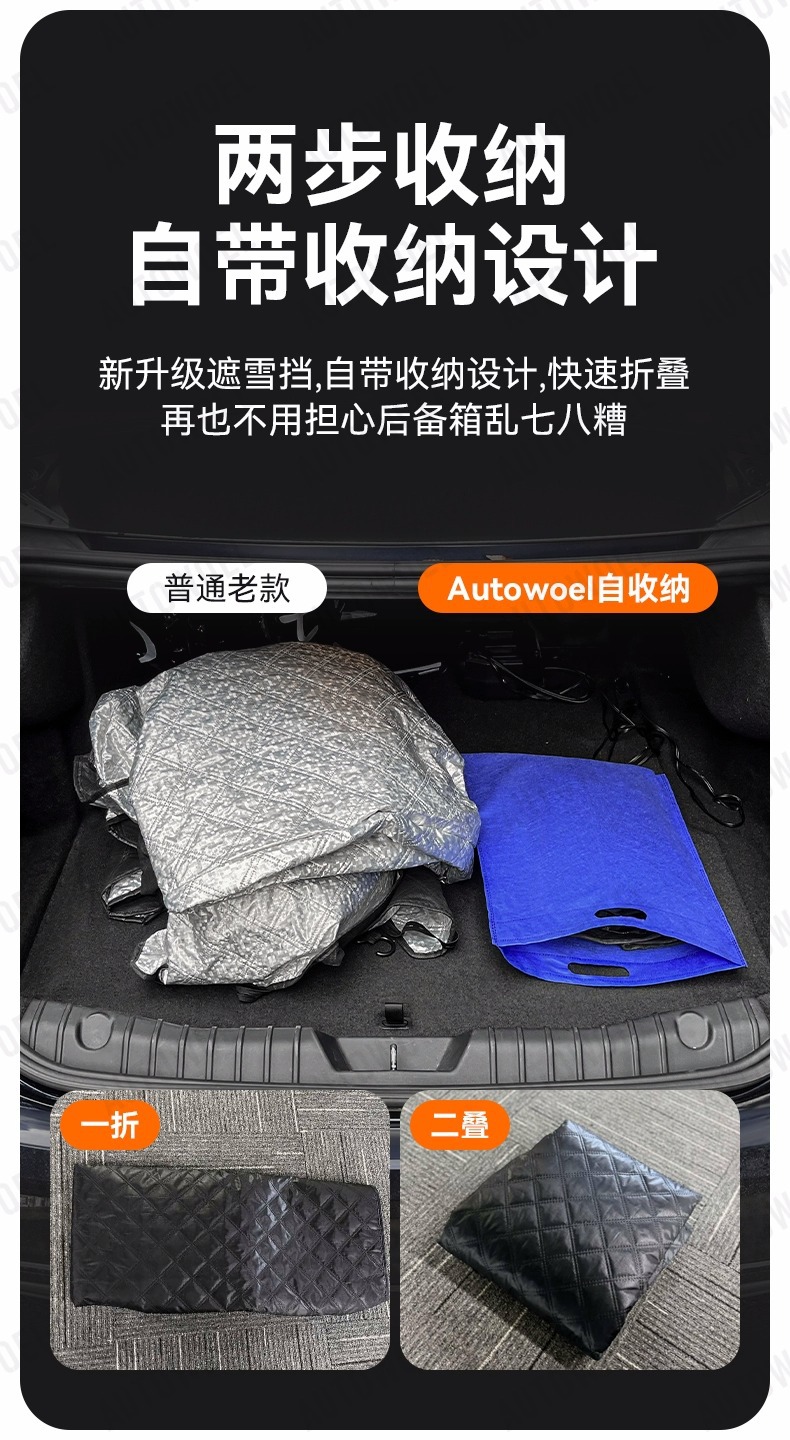 Three-Window Snow Shield, Frost Protection Cover, Front Windshield Snow Cover, Snow Shield, Frost and Snow Protection Cover, Enlarged and Thickened Snow Cover