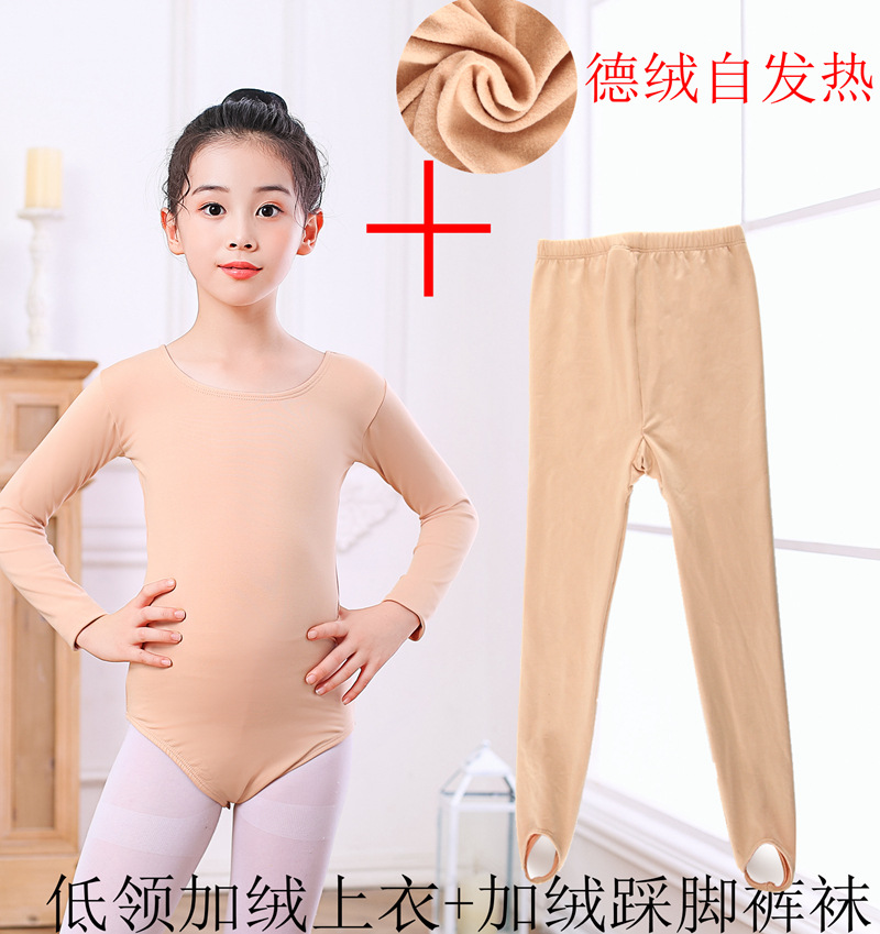 Ropa de fondo de color carne para niños ropa de práctica de baile invisible camisa de fondo para niñas medias gruesas de color de piel con forro polar alto cuello bajo