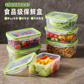 批发保鲜盒食品级加厚透明长方形塑料水果餐盒微波炉饭盒套装厂家