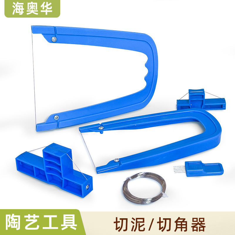 陶芸工具 T型角切り器 ステンレスワイヤー 泥板切断器 泥切り器 U型泥刀 多目的泥切り器|undefined
