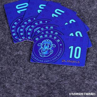 Manufacturer Wholesale Membership Card Customization Scratch Card Pick-Up Card Pvc Card Shopping Card Chip Card Magnetic Stripe Card Production