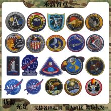 ����ֱ������NASA̫�����𰢲��޴���ħ�������»��º��պ������
