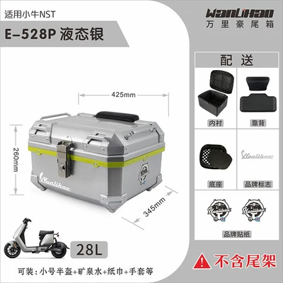 box for motorcycles — Motorcycle trunk - nst-little-calf-liquid-silver-528p-with-double-black-backrest-lining