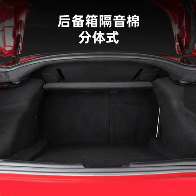 Car sound-absorbing cotton model-3 trunk sound insulation