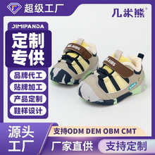 WOW������ͯЬ�����ӽq��ͯ�\��Ь�羳���Q�ӹ�������Ůͯ����Ь