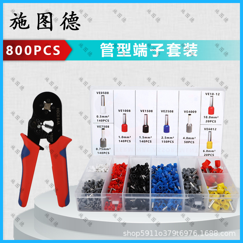 VE冷圧端子セットスイッチソケット管型快速銅鼻800PCS0.5-10平方ボックス|undefined