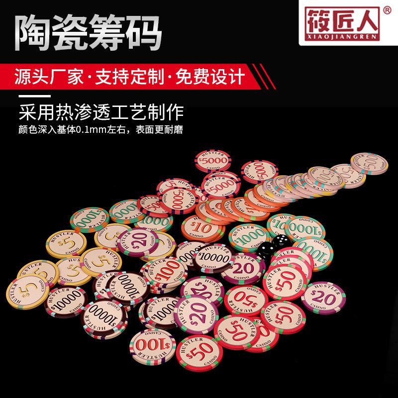 Cross-Border Ceramic Chips 43mm Entertainment Card Room Plastic Points Chips Large Denomination Texas Hold'Em Poker