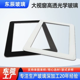 深加工玻璃;玻璃加工;原片玻璃