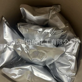化工中间体;其他库存精细化学品;合成中间体