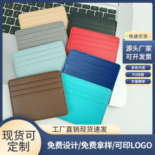 跨境卡包ins薄款女大容量卡位小卡包多卡位高级感皮革pu卡套卡包