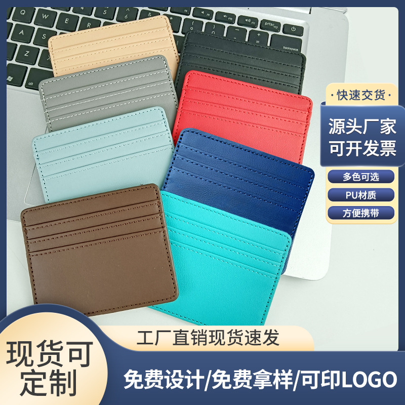 Cross-border Card Bag Ins Thin Women's Large Capacity Card Slot Small Card Bag Multi-Card Slot Advanced Sense Leather PU Card Case Card Bag