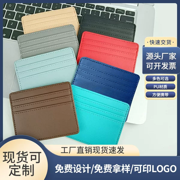 Cross-border Card Bag Ins Thin Women's Large Capacity Card Slot Small Card Bag Multi-Card Slot Advanced Sense Leather PU Card Case Card Bag