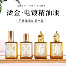 15ml�僽�����ⷽ�ΰ�����ƿ�Ж|��ˮ���Fƿ���͝L�鰴Ħ����ƿ