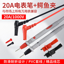 �f�ñ����P20A/1000V�g���^ͨ���f�ñ��P�yԇ���yԇ�����{�~�A�^