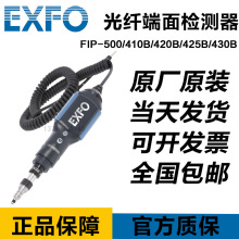 ôEXFO FIP-500/410B/420B/425B/430BwzyxŴ