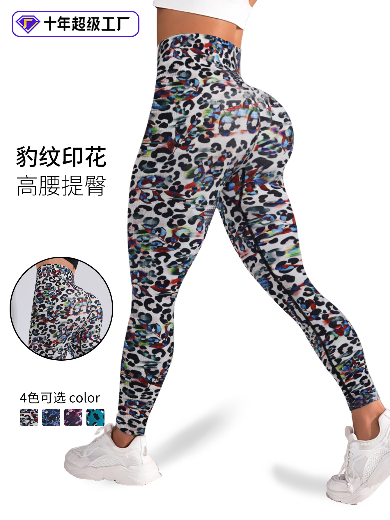 Pantalones de yoga con estampado digital para mujer, sin costuras para correr, leggings ajustados a la cadera, pantalones deportivos de cintura alta al aire libre