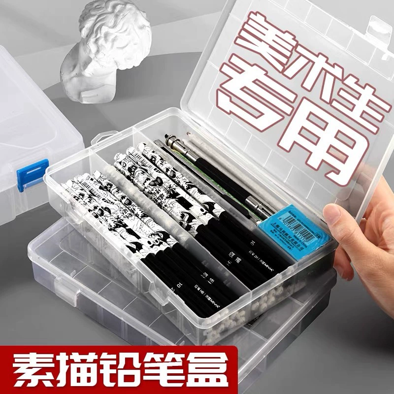 Коробка для карандашей для эскизов Однослойная двухслойная вставляемая многофункциональная коробка для хранения канцелярских принадлежностей большой емкости для искусства 670