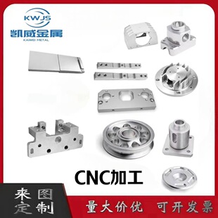 CNC�ӹ��X�Ͻ�  �����и� �ۏ������X��  ��������ӹ� ����r��