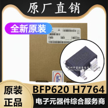 原装BFP620 H7764 封装SOT-343 射频晶体管 贴片三极管 丝印R2