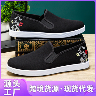 �ϱ�����Ь��Ь�����ļ����m͸�����e���zܛ�׷����ٴ��p��һ�_��