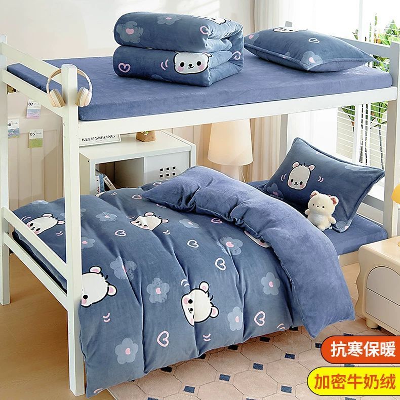 Dormitorio universitario masculino de invierno de seda de seda de seda de seda de coral de brida de seda de seda de tres piezas