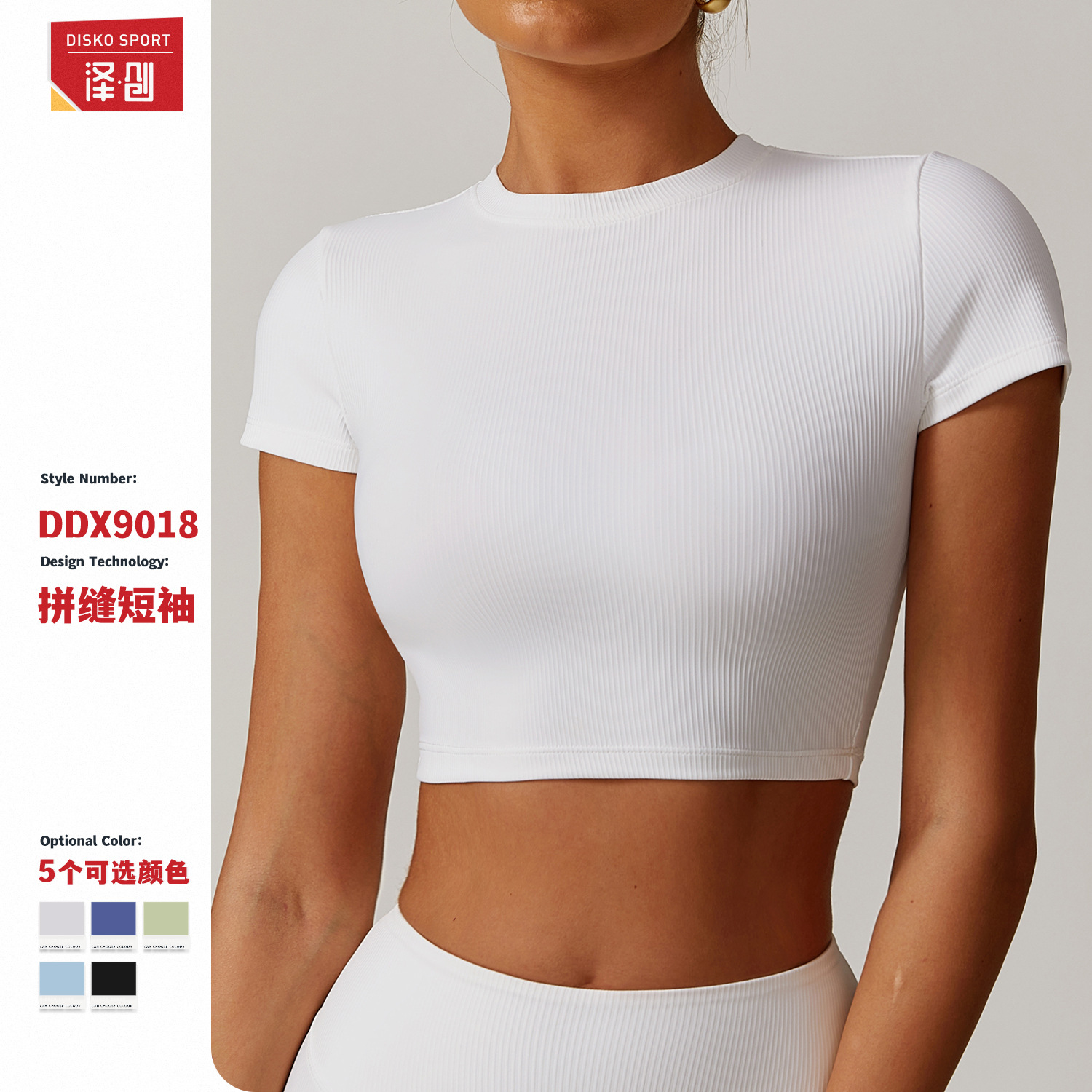 Travel sports yoga clothing for training for gym